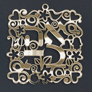 <h3> Love - Brass Blessing <br> אהבה מפליז <br>Model 403 דגם </h3>